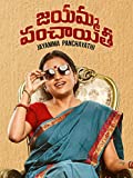 Jayamma Panchayathi